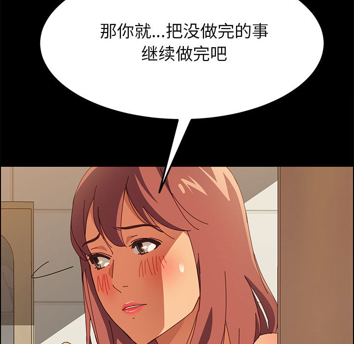 美好的寄宿生活第2章