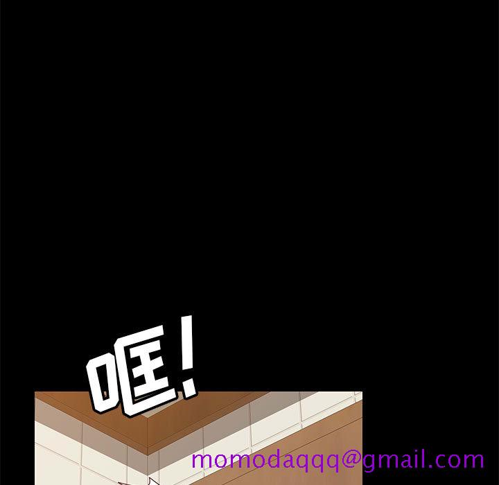 美好的寄宿生活第2章