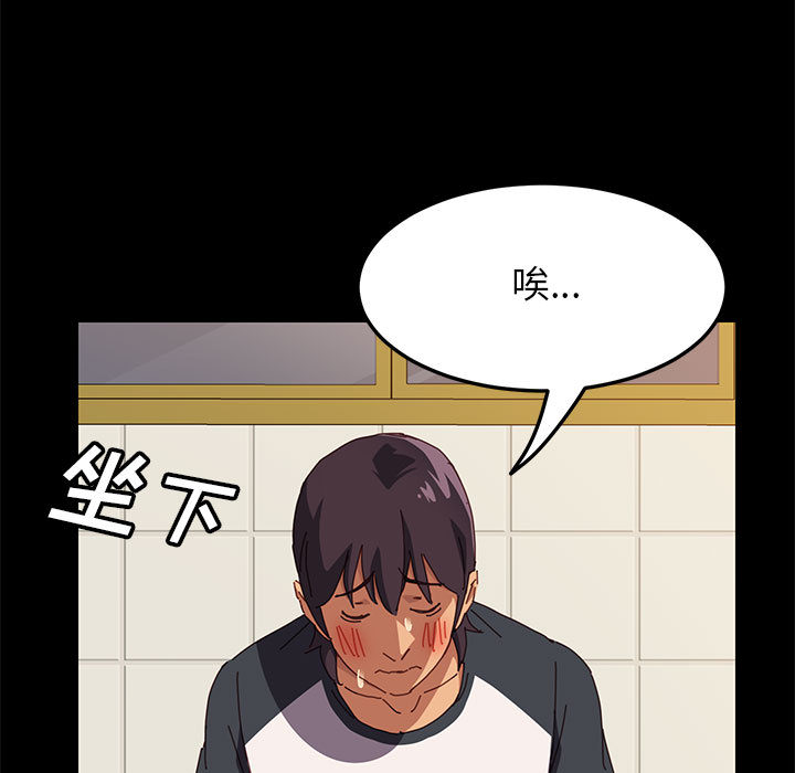 美好的寄宿生活第2章