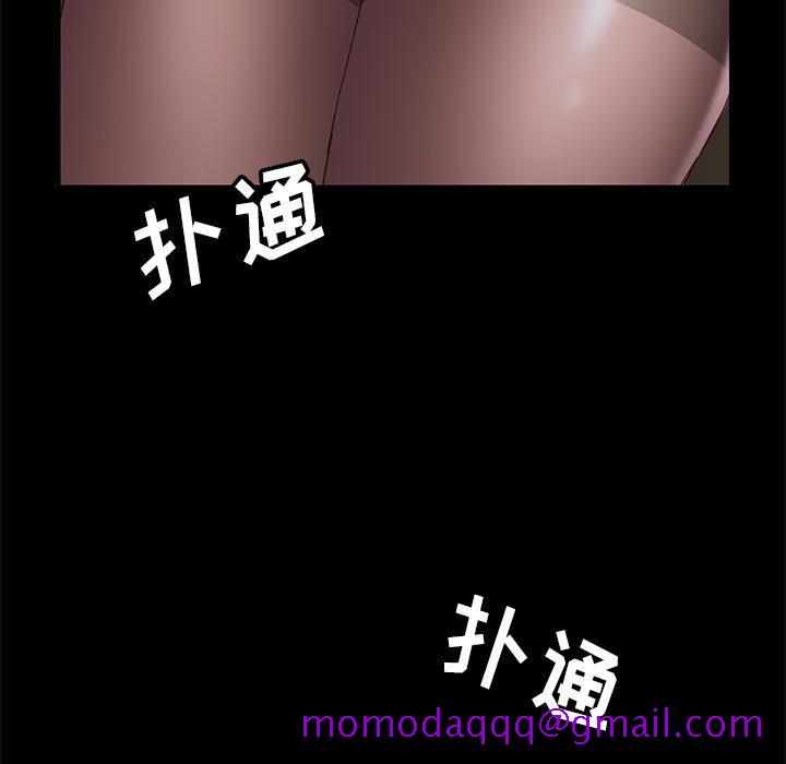 美好的寄宿生活第2章