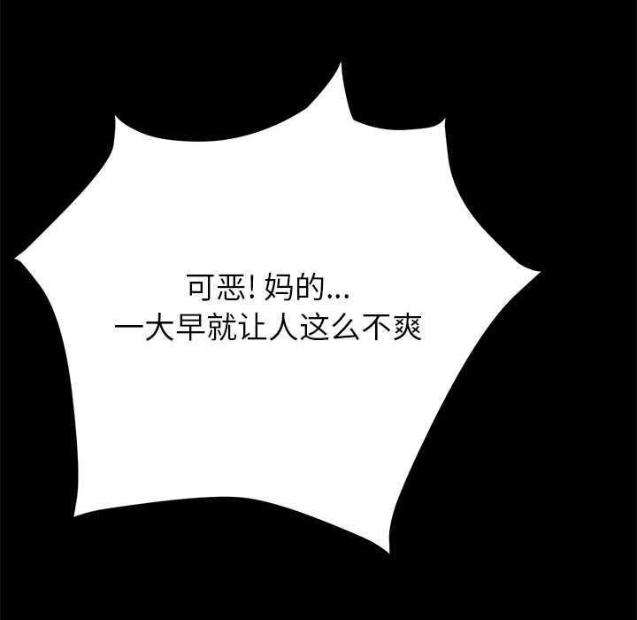 美好的寄宿生活第2章