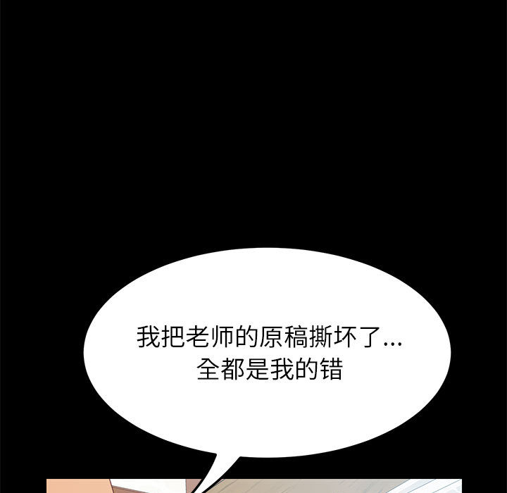 美好的寄宿生活第2章