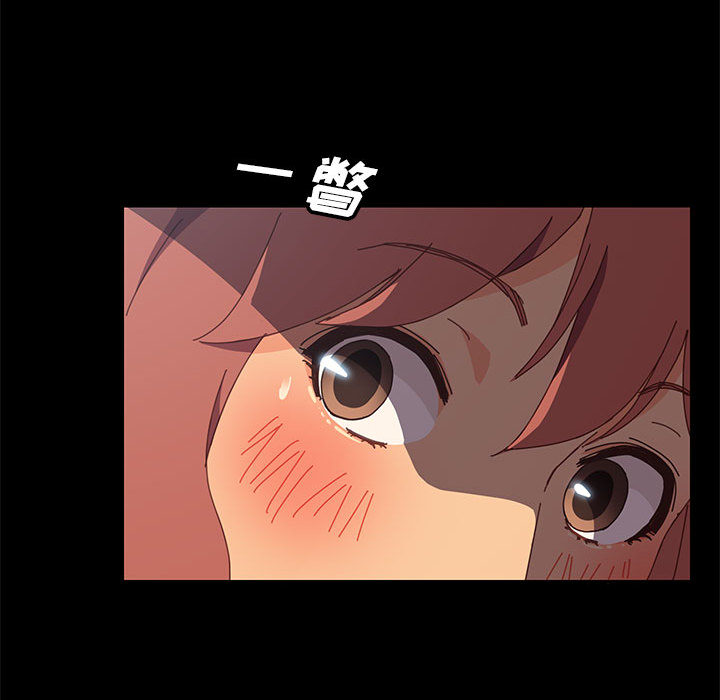 美好的寄宿生活第2章