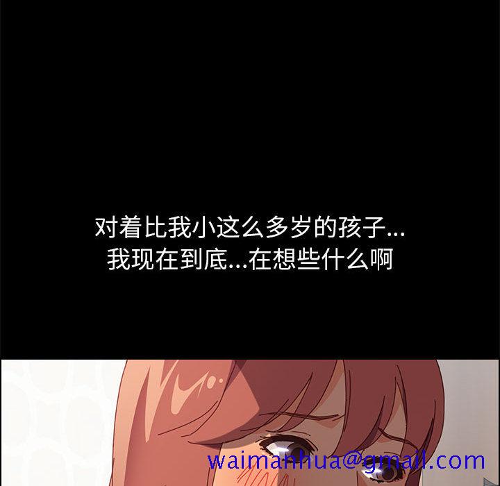 美好的寄宿生活第2章