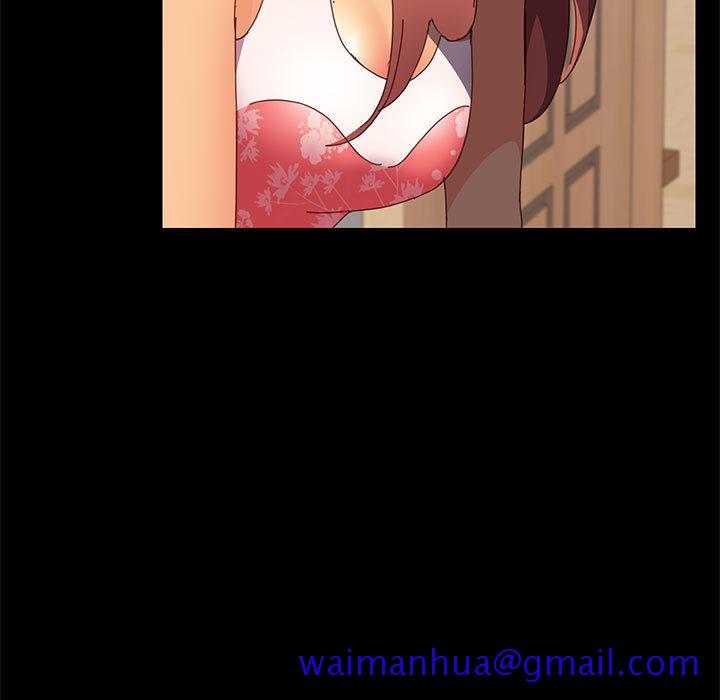 美好的寄宿生活第2章