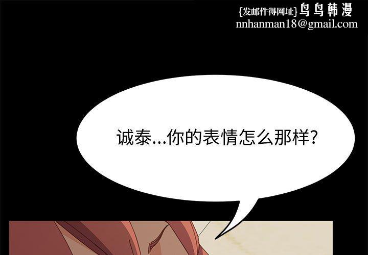 美好的寄宿生活第20章