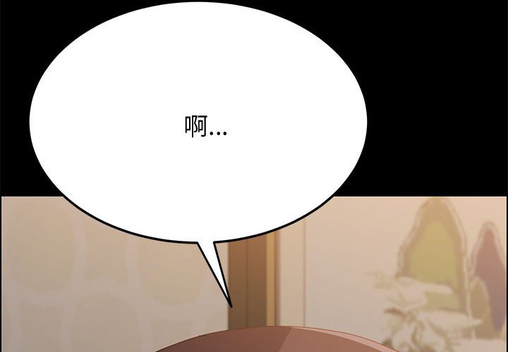 美好的寄宿生活第20章