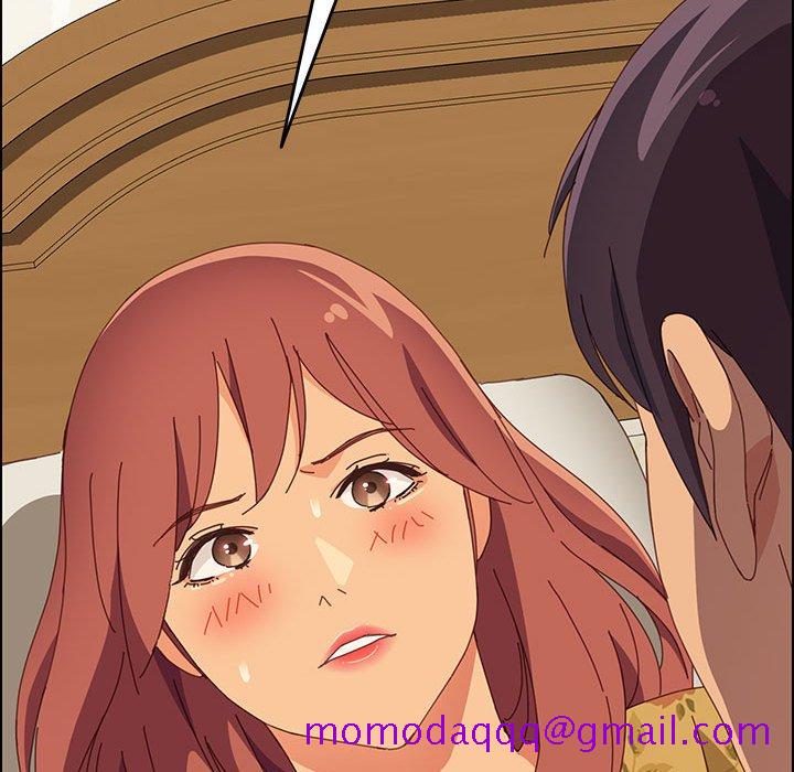 美好的寄宿生活第20章