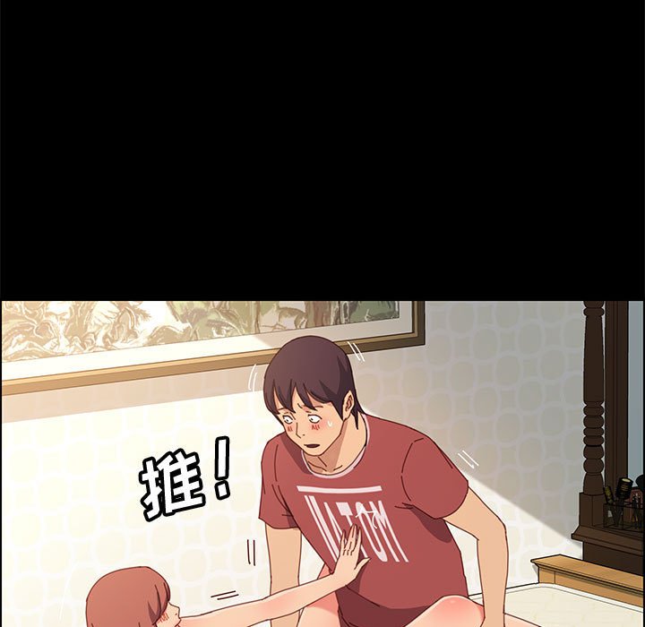 美好的寄宿生活第20章