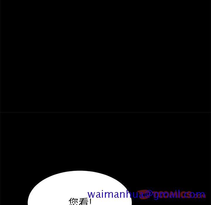 美好的寄宿生活第20章