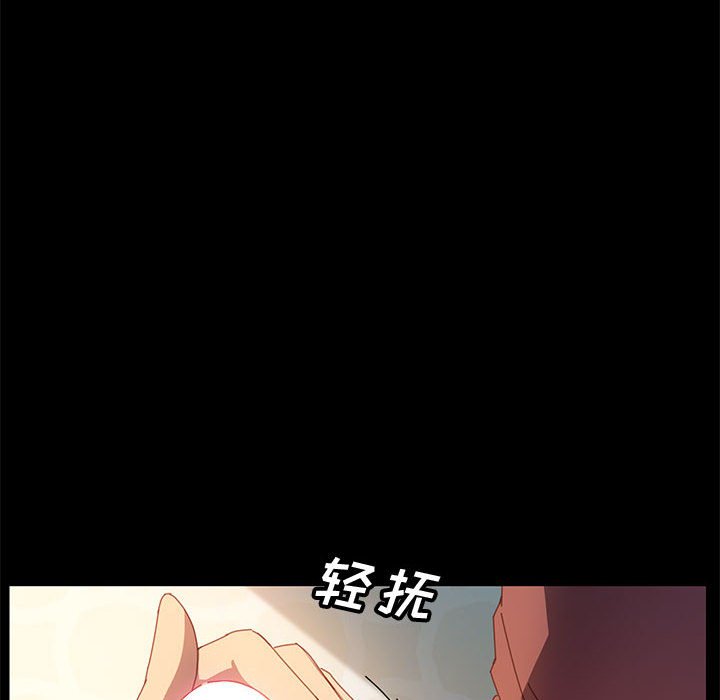 美好的寄宿生活第20章