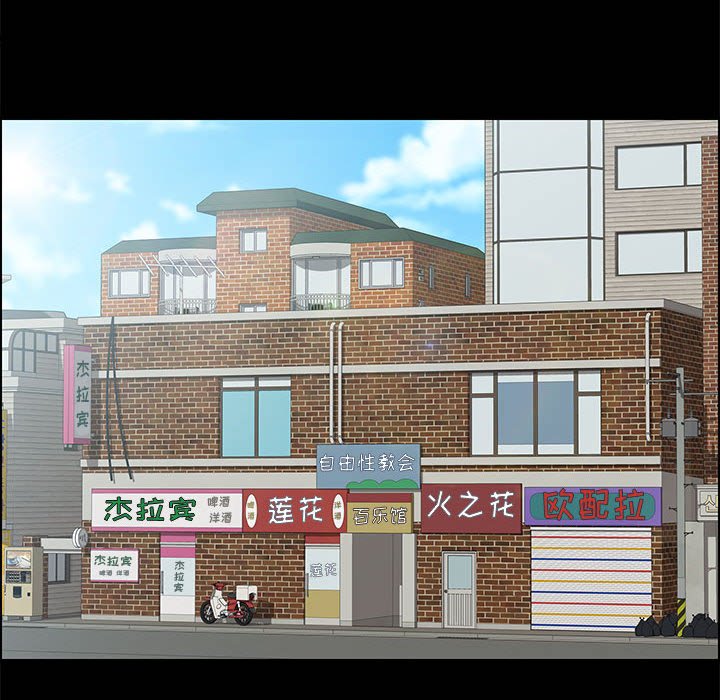 美好的寄宿生活第20章