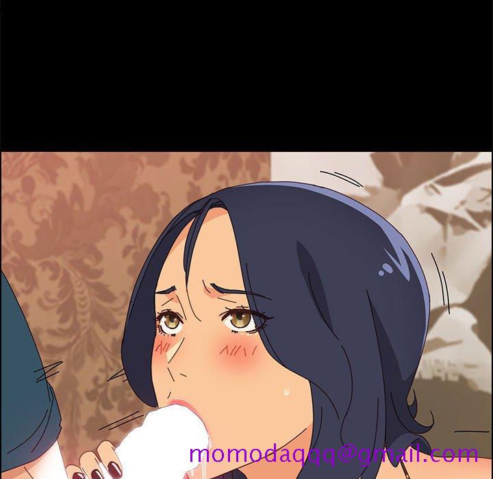 美好的寄宿生活第20章