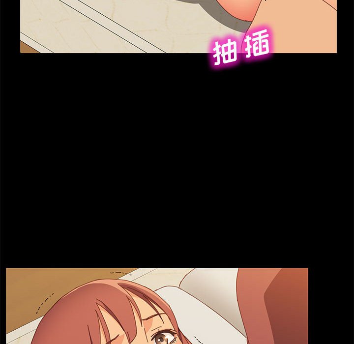 美好的寄宿生活第20章