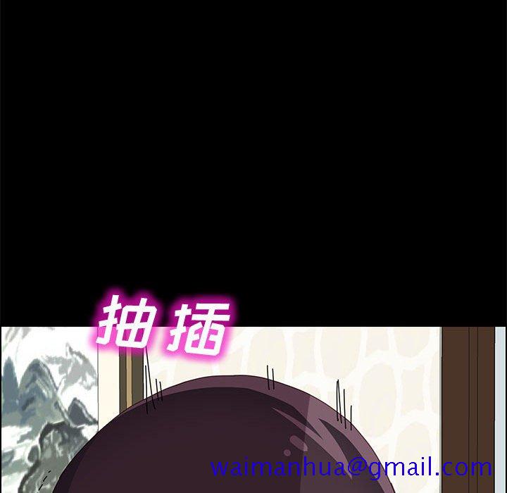 美好的寄宿生活第20章