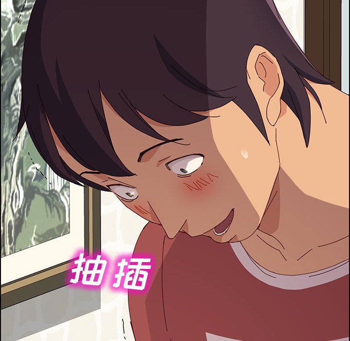 美好的寄宿生活第20章