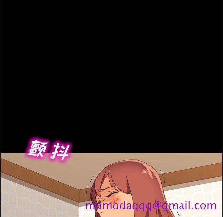 美好的寄宿生活第26章