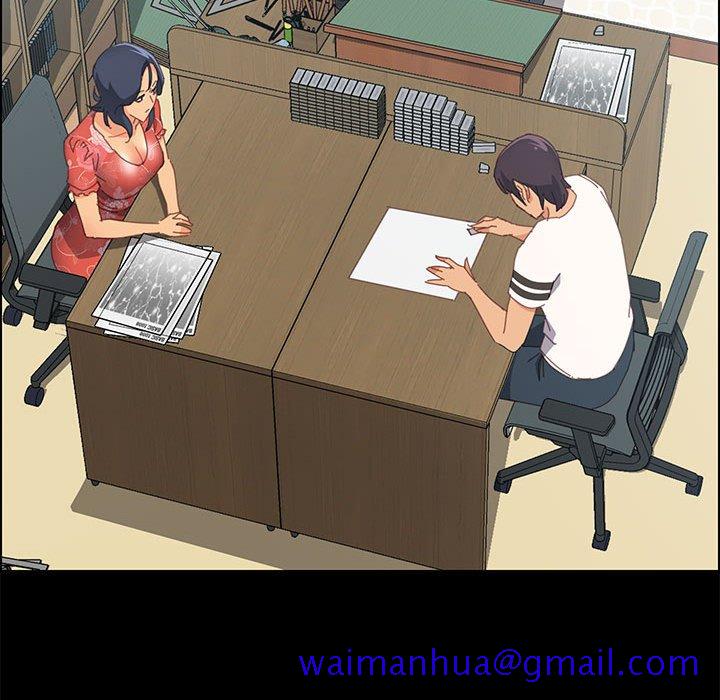 美好的寄宿生活第26章