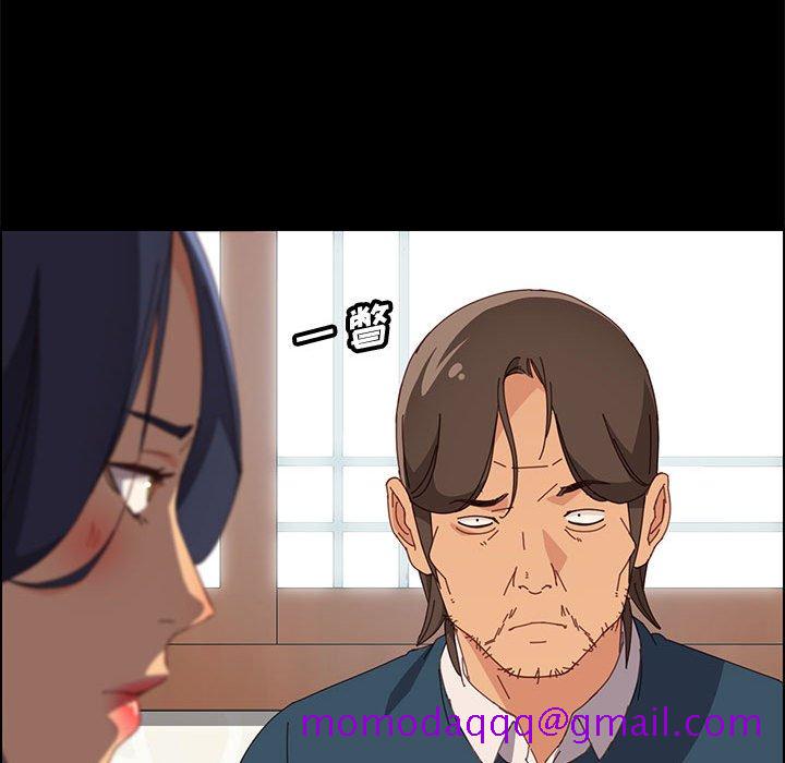 美好的寄宿生活第26章