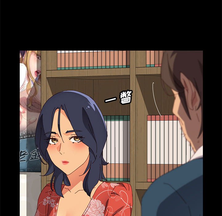 美好的寄宿生活第26章