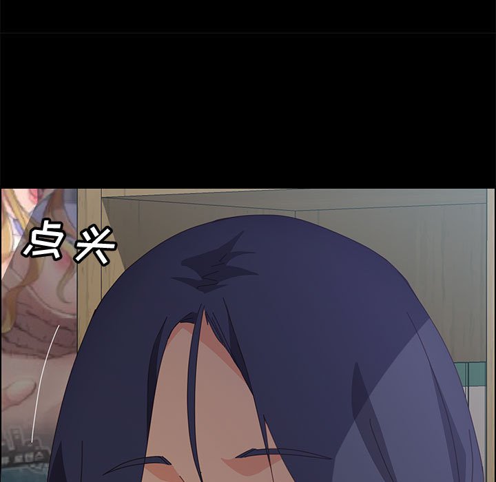 美好的寄宿生活第26章