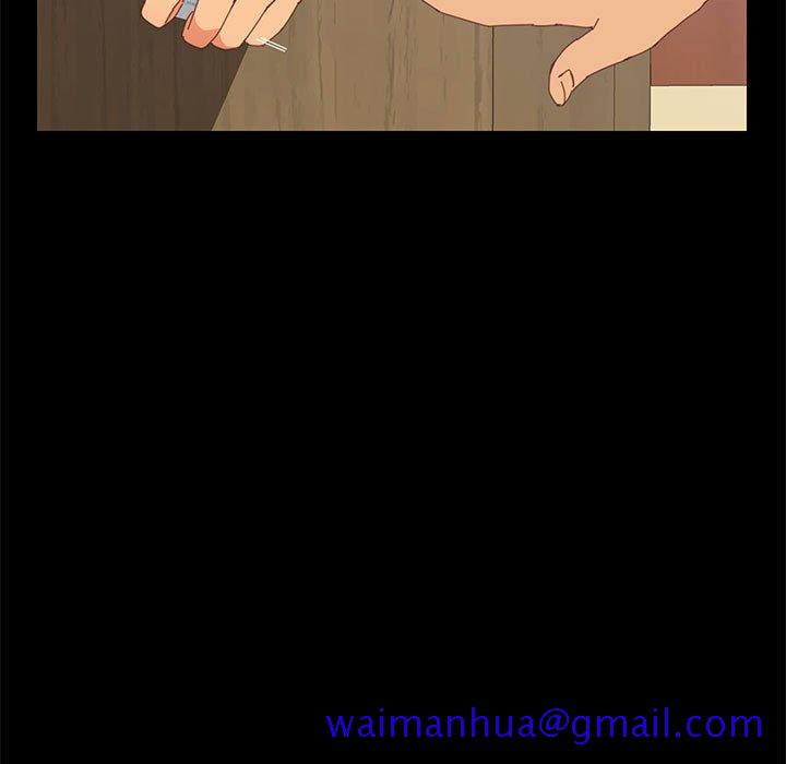 美好的寄宿生活第26章