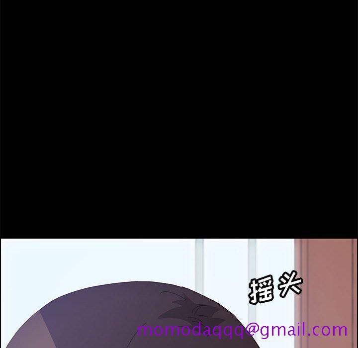 美好的寄宿生活第26章