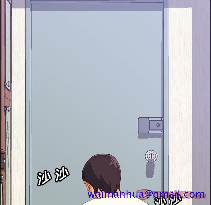 美好的寄宿生活第26章