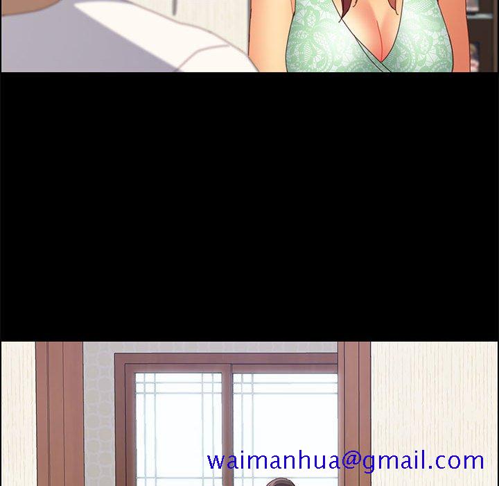 美好的寄宿生活第26章