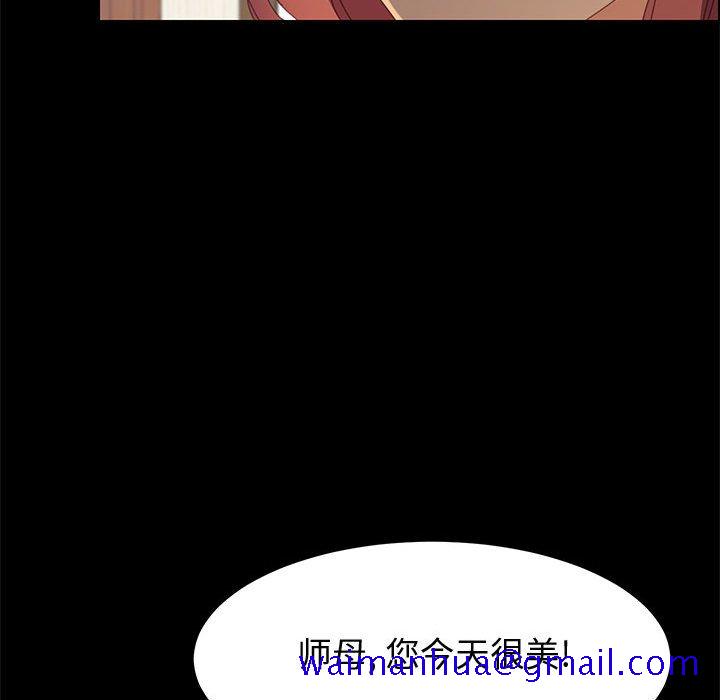 美好的寄宿生活第26章