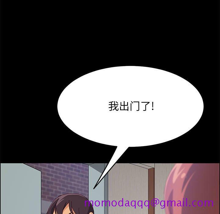 美好的寄宿生活第26章