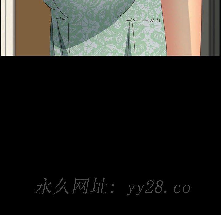 美好的寄宿生活第26章