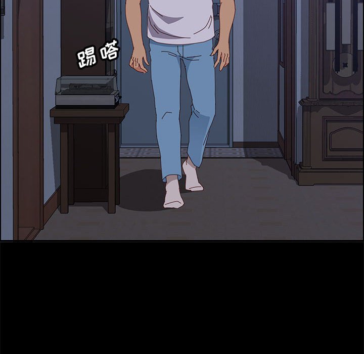 美好的寄宿生活第28章