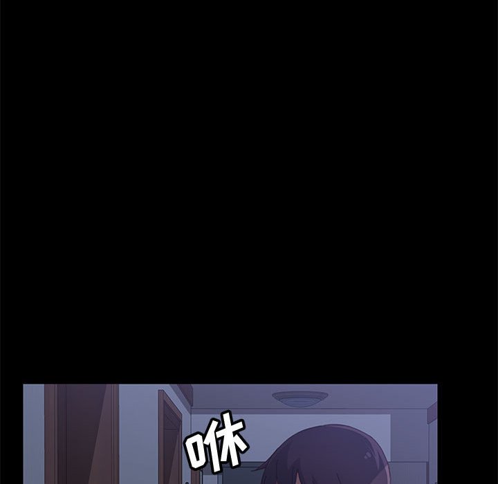 美好的寄宿生活第28章