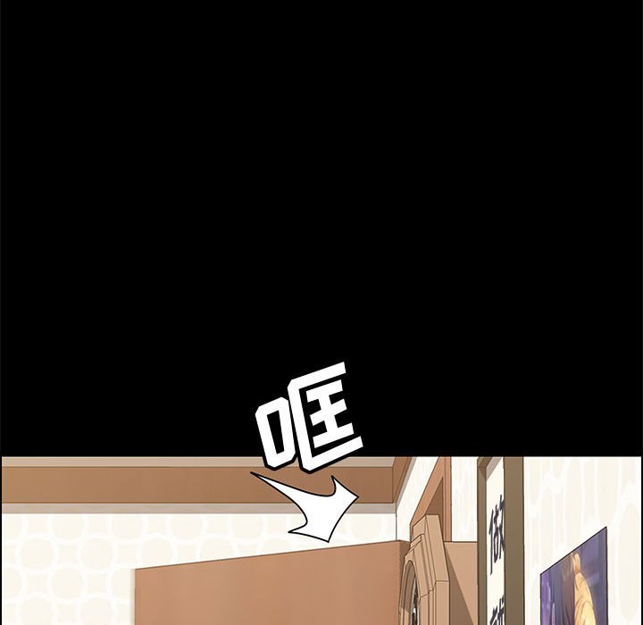 美好的寄宿生活第28章