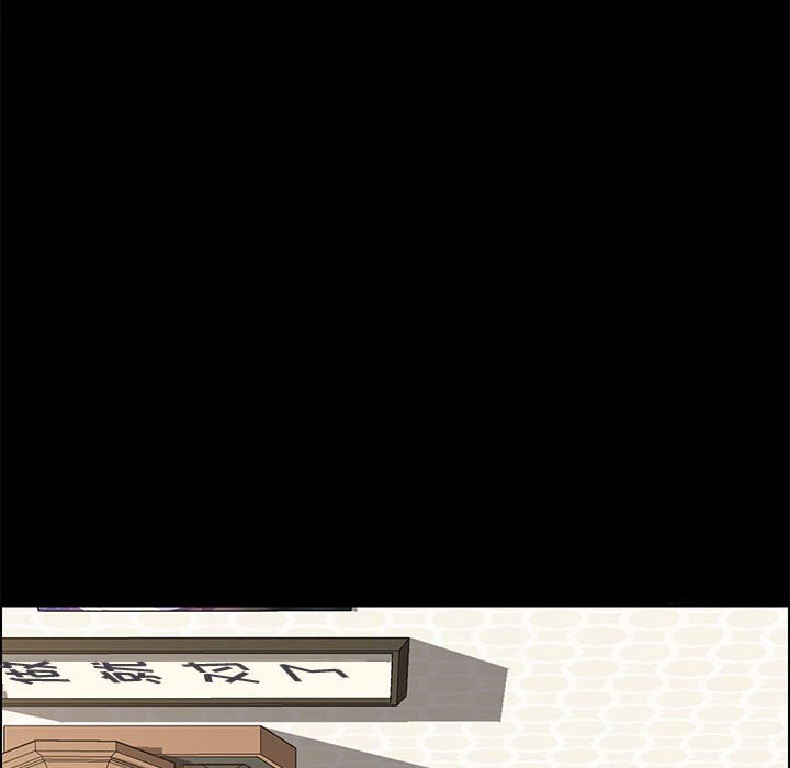 美好的寄宿生活第28章