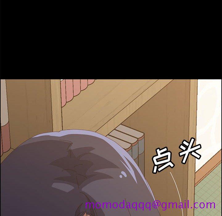 美好的寄宿生活第28章