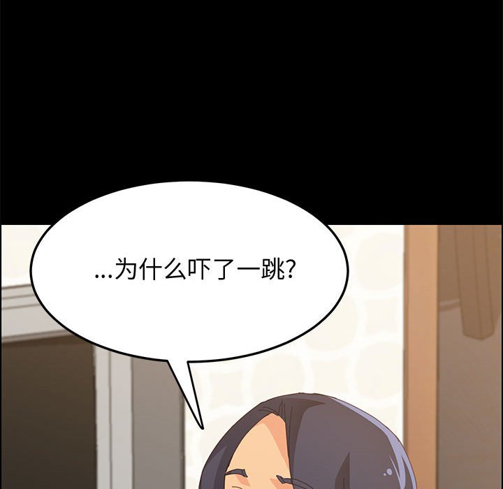 美好的寄宿生活第28章