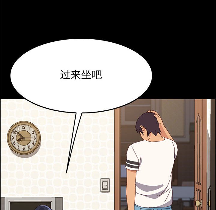 美好的寄宿生活第28章