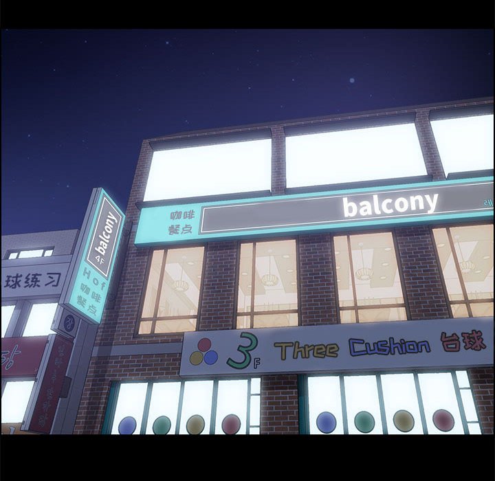 美好的寄宿生活第28章