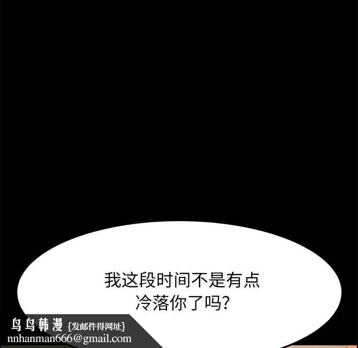 美好的寄宿生活第28章