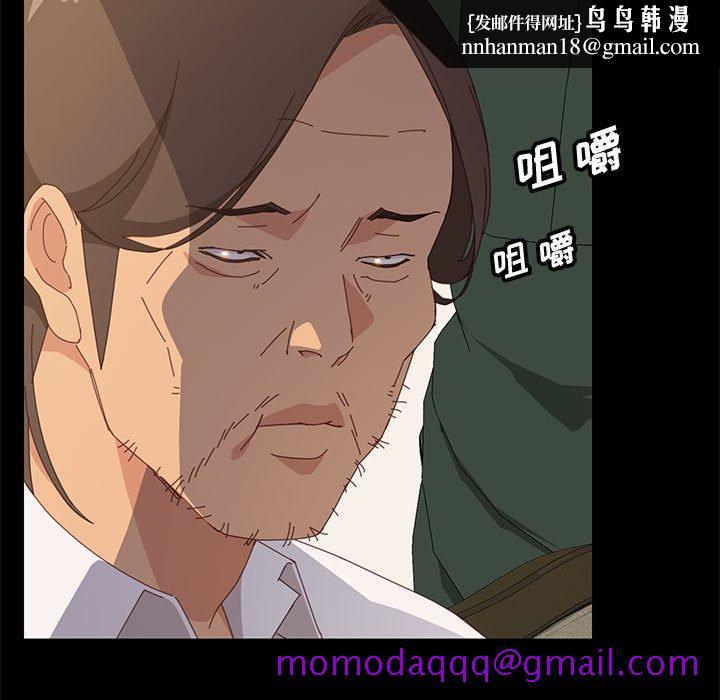 美好的寄宿生活第28章