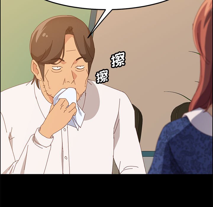 美好的寄宿生活第28章