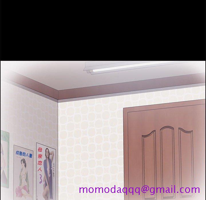 美好的寄宿生活第28章