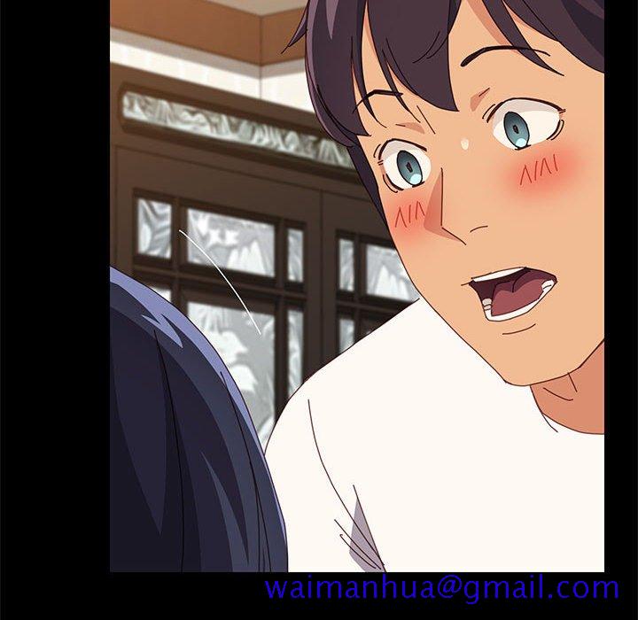 美好的寄宿生活第28章