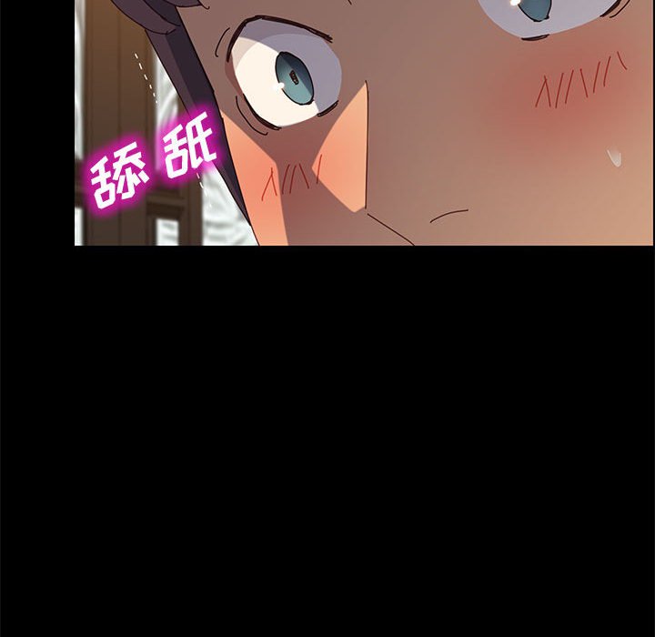 美好的寄宿生活第28章