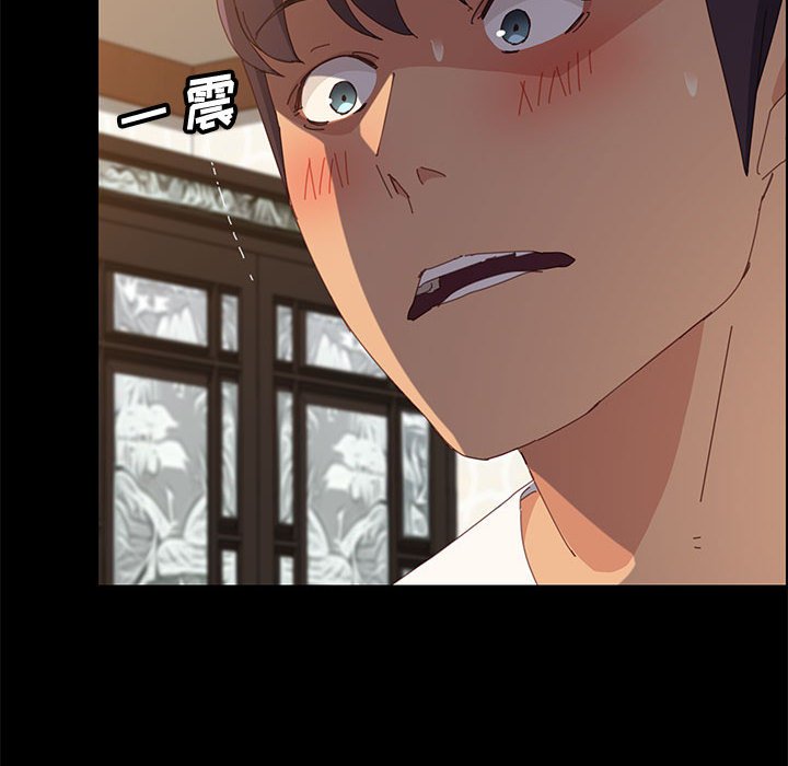 美好的寄宿生活第28章