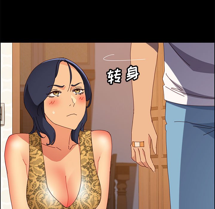 美好的寄宿生活第28章