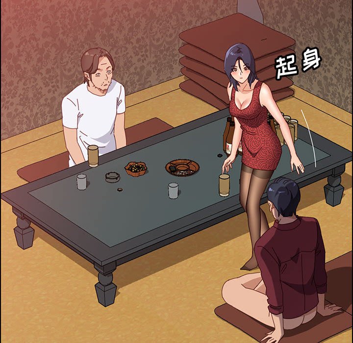 美好的寄宿生活第37章