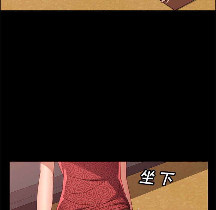 美好的寄宿生活第37章